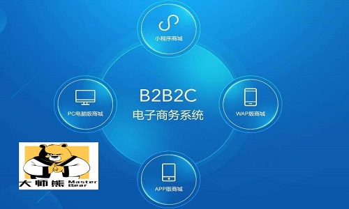 b2b2c多用户商城系统