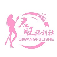 启旺甄选福利社logo