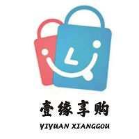 壹缘享购logo