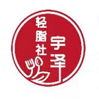宇泽轻脂社logo
