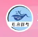 石岛鲜生logo