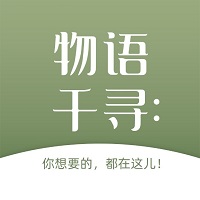 物语千寻logo